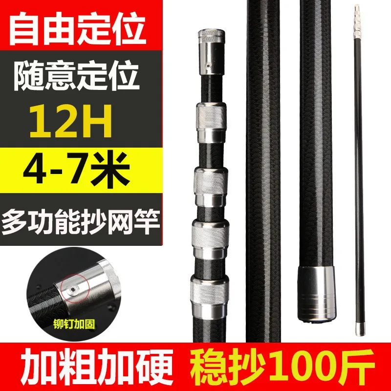 4M-7M Multifunctional Carbon F - Fishing Rod Carbon Fiber avis et prix