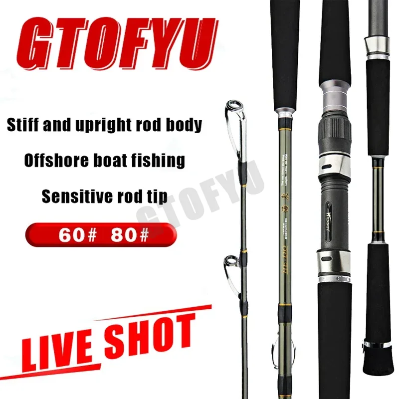 1.65m 1.80m Super Light Cuttle - Fishing Rod Surf avis et prix