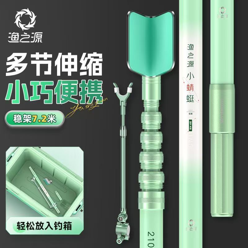 YUZHIYAUN Small Dragonfly Carb - Fishing Rod Rack avis et prix