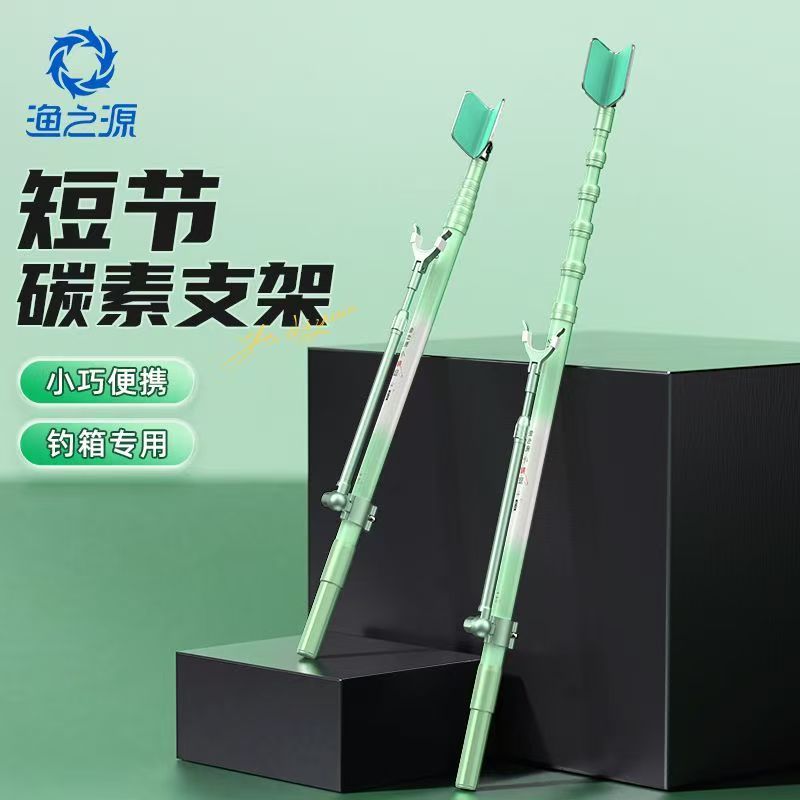 YUZHIYAUN Small Dragonfly Carb - Fishing Rod Rack avis et prix